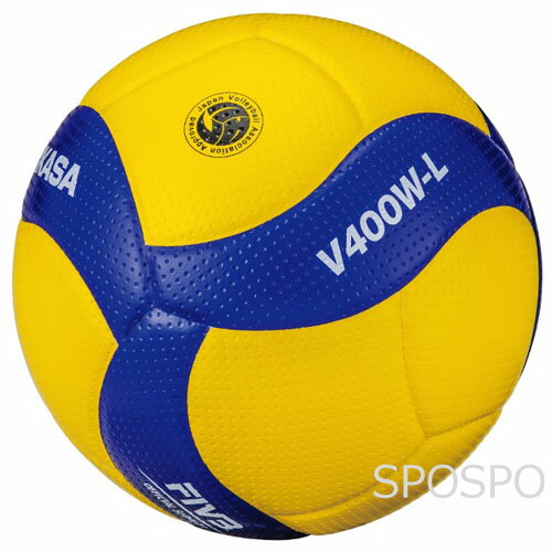 バレーボール 4号球 小学生 検定球 V400W-L FIVB 卒業 記念 贈り物