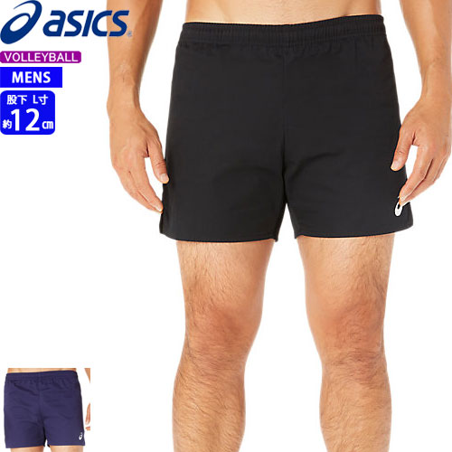 アシックス asics バレーボール ゲームパンツ 男性用 メンズ 2051A338 股下L寸：約12cm 【1枚までメール便OK】