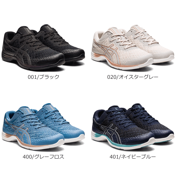 asics アシックス ウォーキングシューズ ゲルムージー SP GEL-MOOGEE SP WELLNESS WALKER メンズ レディース 男性用 女性用 1293A024