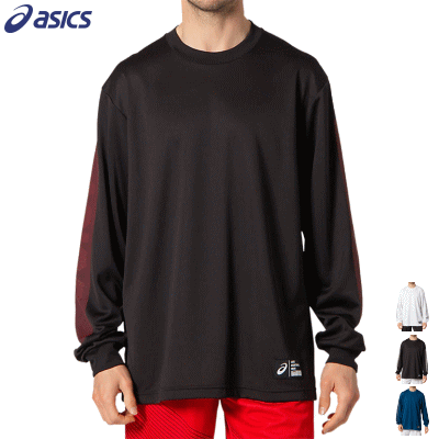 ★5%OFFクーポン配布中！5/5 18時〜6h限定★アシックス asics バスケットウェア プラクティスシャツ プラシャツ 練習着 長袖シャツ ロングスリーブトップス 男性用 メンズ 2063A144【1枚までメール便OK】【返品・交換不可】