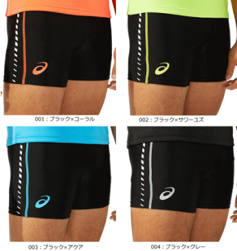アシックス asics 陸上 ショートタイツ メンズ 男性用 2091A380【1枚までメール便OK】