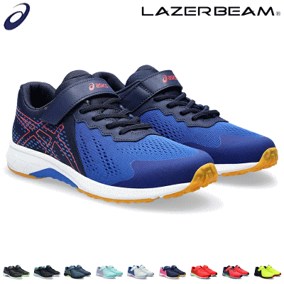 아식스 레이저 빔 어린이용 운동화 스포츠 신발 달리기 신발 통학 신발 운동화 asics LAZERBEAM 고무 끈 1 개 벨트 타입 키즈 주니어 어린이용 1154A169