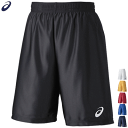 asics アシックス バスケットボール パンツ バスパン プラパン プラクティスパンツ 練習着 メンズ レディース ジュニア キッズ ミニバス 男性用 女性用...