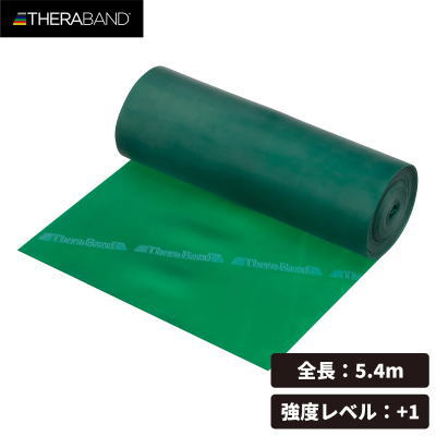 Rakuten - セラバンド THERABAND 長さ5.4m/6ヤード 強度レベル+1 グリーン TB-3