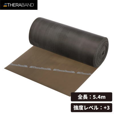 Rakuten - セラバンド THERABAND 長さ5.4m/6ヤード 強度レベル+3 ブラック TB-5