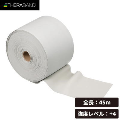 Rakuten - セラバンド THERABAND 長さ45m/50ヤード 強度レベル+4 グレー TB-650