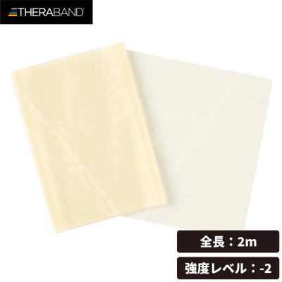 Rakuten - セラバンド THERABAND ブリスターパック 長さ2m 強度 レベル-2 タン TBB-0【1個までメール便OK】