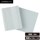 セラバンド THERABAND ブリスターパック 長さ2m 強度レベル+4 グレー TBB-6【1個までメール便OK!!】(4)