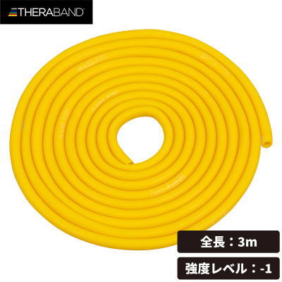 セラバンド THERABAND セラチューブ ブリスターパック 長さ3m 強度レベル-1 イエロー TTB-11【1個までメール便OK】