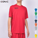 GAVIC ガビック サッカー フットサル ゲームトップ ゲームシャツ GA6001 メンズ レディース 男性用 女性用【1枚までメール便OK】