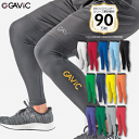 GAVIC ガビック サッカー フットサル ロングタイツ スパッツ ストレッチインナーパンツ メンズ レディース 男性用 女性用 GA8403【1枚までメール便...