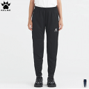 KELME ケルメ サッカー フットサル トレーニングパンツ トレーニング ニットジャージパンツ メンズ レディース 男性用 女性用 K15Z403