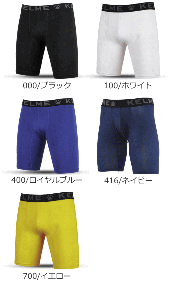 KELME ケルメ タイツ スパッツ インナーショーツ フットサル サッカー メンズ 男性...