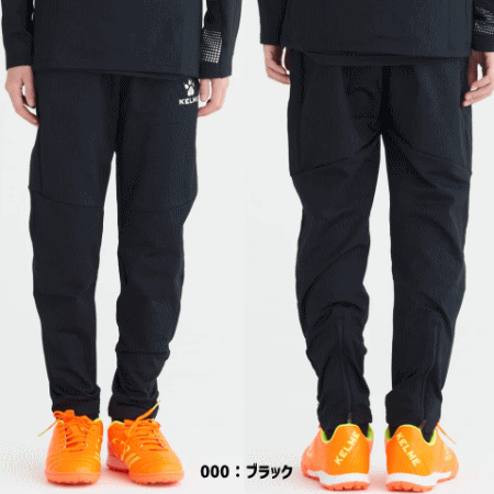 ソフトテニス館のケルメ KELME フットサル サッカー ストレッチニット トレーニングパンツ 練習着 ジュニア キッズ 子供用 K20S308J｜アングル2