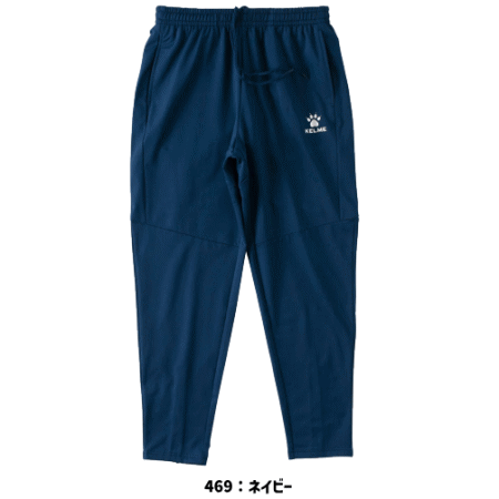 ソフトテニス館のケルメ KELME フットサル サッカー ストレッチニット トレーニングパンツ 練習着 ジュニア キッズ 子供用 K20S308J｜アングル3