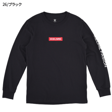 KELME ケルメ 長袖シャツ フットサル サッカー 練習着 プラクティスウエア LONG T-SHIRT ユニセックス 男女兼用 KP20F250【1枚までメール便OK】