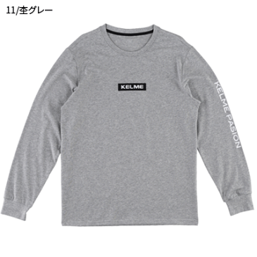 KELME ケルメ 長袖シャツ フットサル サッカー 練習着 プラクティスウエア LONG T-SHIRT ユニセックス 男女兼用 KP20F250【1枚までメール便OK】