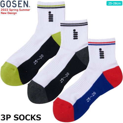 GOSEN ゴーセン 3足組みソックス ハー