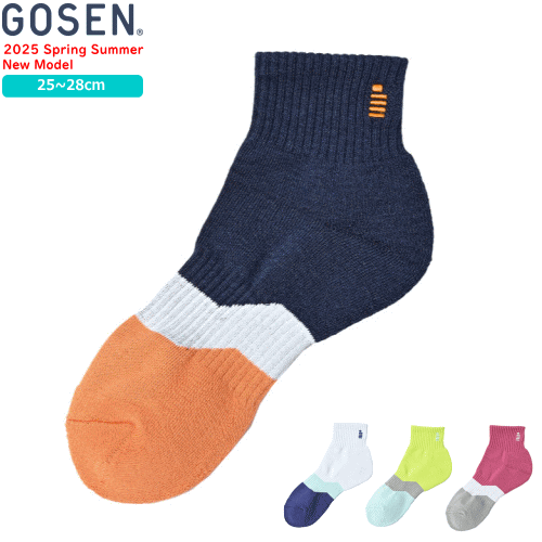 GOSEN ゴーセン ソックス ショートソックス 靴下 ソフトテニス バドミントン グッズ F251 ...