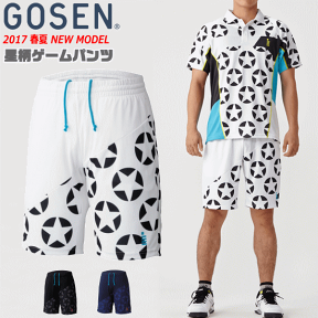 お買い得 GOSEN［ゴーセン］ソフトテニスウェア 星柄ゲームパンツ ハーフパンツ［PP1702］[ユニセックス：男女兼用]バドミントン【1枚までメール便OK】【返品・交換不可】【G20SSTK】