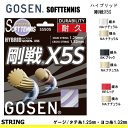 GOSEN(ゴーセン)ソフトテニス ガット 