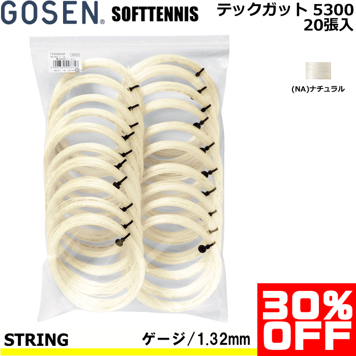 30%OFF GOSEN(��������)���եȥƥ˥� ���å� ���ȥ�� �ƥå����å�5300 �Υ�ѥå�����20ĥ��[TECGUT���꡼��]SS603������̵����...