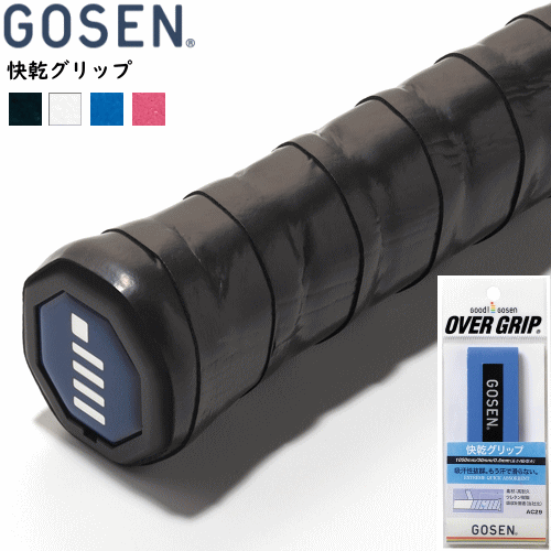 GOSEN  եȥƥ˥  å åס ꡼/ʪ ۡڥ᡼OK