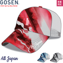 GOSEN ゴーセン ALL JAPAN キャップ メッシュ