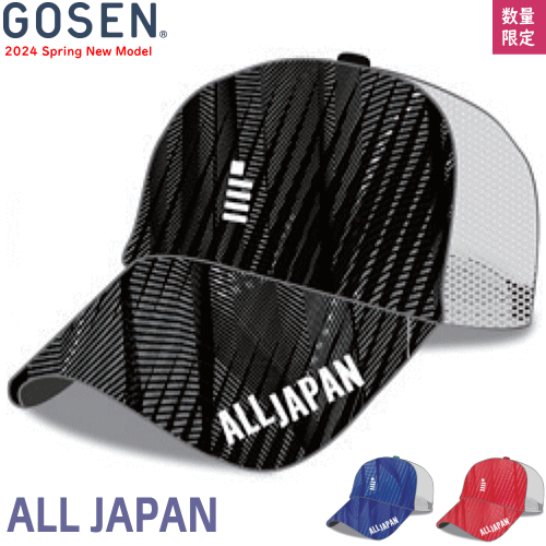 GOSEN ゴーセン ALL JAPAN キャップ メッシュ