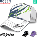 GOSEN ゴーセン ソフトテニス ALL JAPAN キャップ メッシュキャップ 帽子 オールジャパン 熱中症対策 C25A01