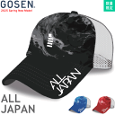 GOSEN ゴーセン ソフトテニス ALL JAPAN キャップ メッシュキャップ 帽子 オールジャパン 熱中症対策 C25A02