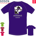 ＼2500円ぽっきり／GOSEN ゴーセン ぽちゃ猫 半袖Tシャツ 練習着 着替え ソフトテニス バドミントン ウェア［NPT55］ ユニセックス：男女兼用 【1枚までメール便OK】即日発送 あす楽