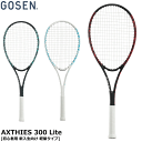 新入生おすすめラケット GOSEN ゴーセン ソフトテニスラケット AXTHIES 300 Lite アクシエス 300 ライト(初心者用 新入生向け) SRA3L ..