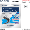 GOSEN ゴーセン ソフトテニス ガット ストリング テックフィール（ゲージ:1.25mm）テックガット [SS609]【メール便OK】