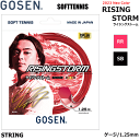 GOSEN S[Z \tgejX Kbg XgO RISINGSTORM CWOXg[iQ[W:1.25mmj|Kbg [SSRS11]y[OKz