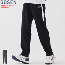 \SALE 40%OFF/GOSEN ゴーセン 裏起毛ストレッチパンツ スウェットパンツ ジャージ ソフトテニス バドミントン ウェア 移動着 W2346 [ユ...