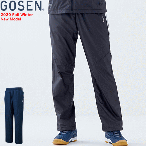 ＼SALE 40%OFF／GOSEN ゴーセン ソフトテニス ウェア ウィンドウォーマーパンツ（裏起毛） ロングパンツ 防寒着 移動着［Y2042］[ユニセックス：男女兼用]バドミントン