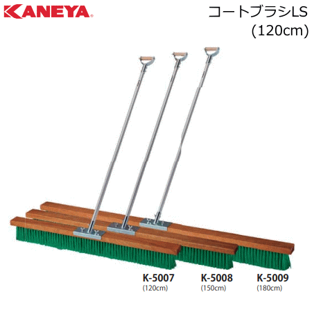 KANEYA Jl ejXR[g R[guVLS uV120cm A~^Cv ysz