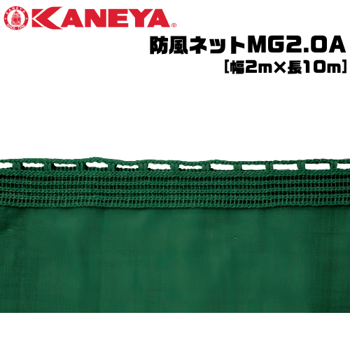 KANEYA[Jln\tgejXpi hlbgMG2.0A c2m ڂlbg ACbV^Cvyzysmtb-MSzysz