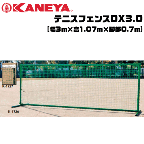 KANEYA[Jln\tgejXpi ejXtFXDX3.0 ȈՃlbgƂĂgpyzysmtb-MSzysz