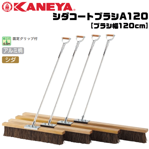 ˡͤΤȯKANEYA ͥ ƥ˥ ȥ֥饷A120 ֥饷120cm סԲġ