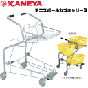 送料無料 KANEYA カネヤ ソフトテニス用品 テニスボール カゴキャリー3 ボールカート かご起き【代引不可】