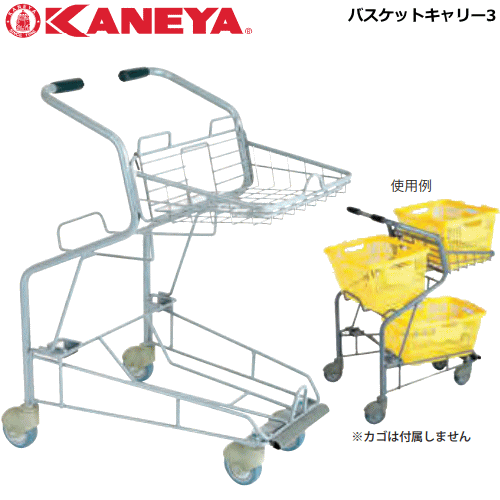 KANEYA ボールキャリー ■材質： アルミ ■サイズ： 幅566×高925×奥697mm ■キャスター 100mm ■重さ：12.3kg ※受注生産の場合がまれにあります。その場合は発送までに時間をいただく場合がございます。 ※こちらの商品はメーカーからの直送のため、代金引換不可となっております。 ※個人宅への配送不可のため、学校や会社以外のご住所の場合ご注文を承ることができません。 （個人事業主様で屋号等がある場合には、お手数ですが、ご注文時に屋号の記載をお願いいたします） ※沖縄県・離島などにお届けする場合、別途送料をいただく場合がございます。 メーカー希望小売価格はメーカーサイトに基づいて掲載しています