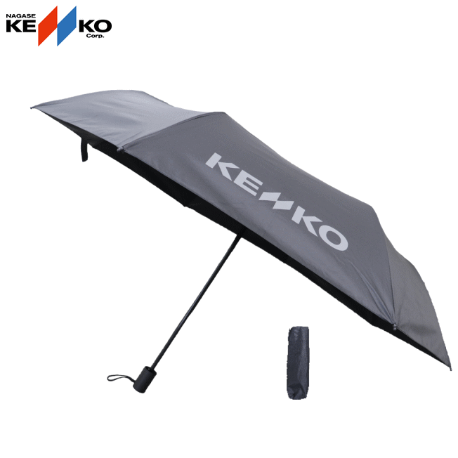Rakuten - KENKO ナガセケンコー 折り畳み傘 パラソル 日傘 晴雨兼用傘 53cm ソフトテニス ソフトテニス公式ルール対応【ヤ】