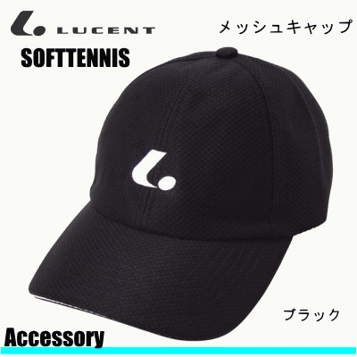 熱中症対策に！LUCENT［ルーセント］ ソフトテニス 用品 メッシュキャップ・帽子［XLE-1839]【ユニセックス・ジュニア】