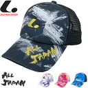LUCENT 数量限定 LUCENT ルーセント ソフトテニス ALL JAPAN キャップ