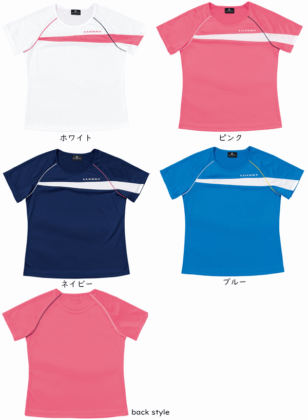 ソフトテニス館の20%OFF LUCENT ルーセント ソフトテニス ウェア ユニホーム ゲームシャツ 半袖シャツ[レディース：女性用]【1枚までメール便OK】｜アングル2