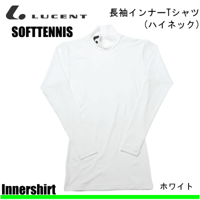 LUCENT［ルーセント］ ソフトテニス ウェア 長袖インナーTシャツ(ハイネック)・長袖シャツ・長袖Tシャツ［XLH-5020］【ユニセックス】【1枚までメール便OK】