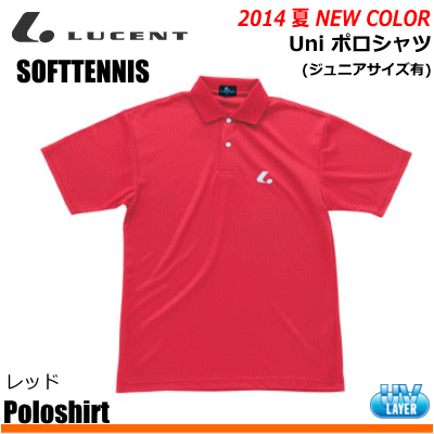 20%OFF☆LUCENT［ルーセント］ ソフトテニス ウェア ポロシャツ・ユニホーム・半袖シャツ［XLP5101］【ユニセックス：男女兼用/ジュニア：子供用】【1枚までメール便OK】
