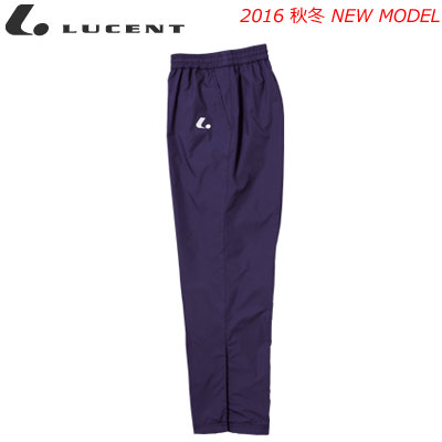 LUCENT［ルーセント］ソフトテニス ウェア ウィンドウォーマーパンツ ロングパンツ アウター［XLW7176]【レディース：女性用】